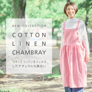 CONSTANCE SPRY 特製エプロンとマルチクロス（ピンク色） CONSTANCE SPRY 特製エプロンとマルチクロス（ピンク色
